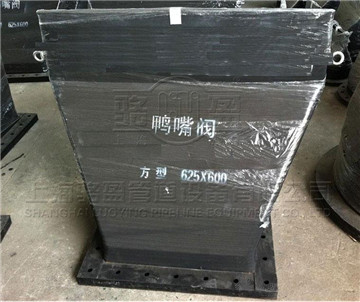 合成<a href=http://www.dalian88.cn/ target=_blank class=infotextkey>橡膠鴨嘴閥</a>有哪些好處