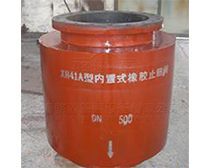 內置式<a href=http://www.dalian88.cn/ target=_blank class=infotextkey><a href=http://www.dalian88.cn target=_blank class=infotextkey>鴨嘴閥</a></a>展示